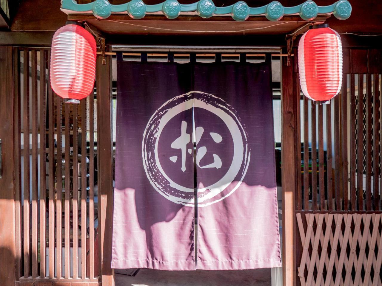 山城天嵐庭園民宿 Puli Extérieur photo